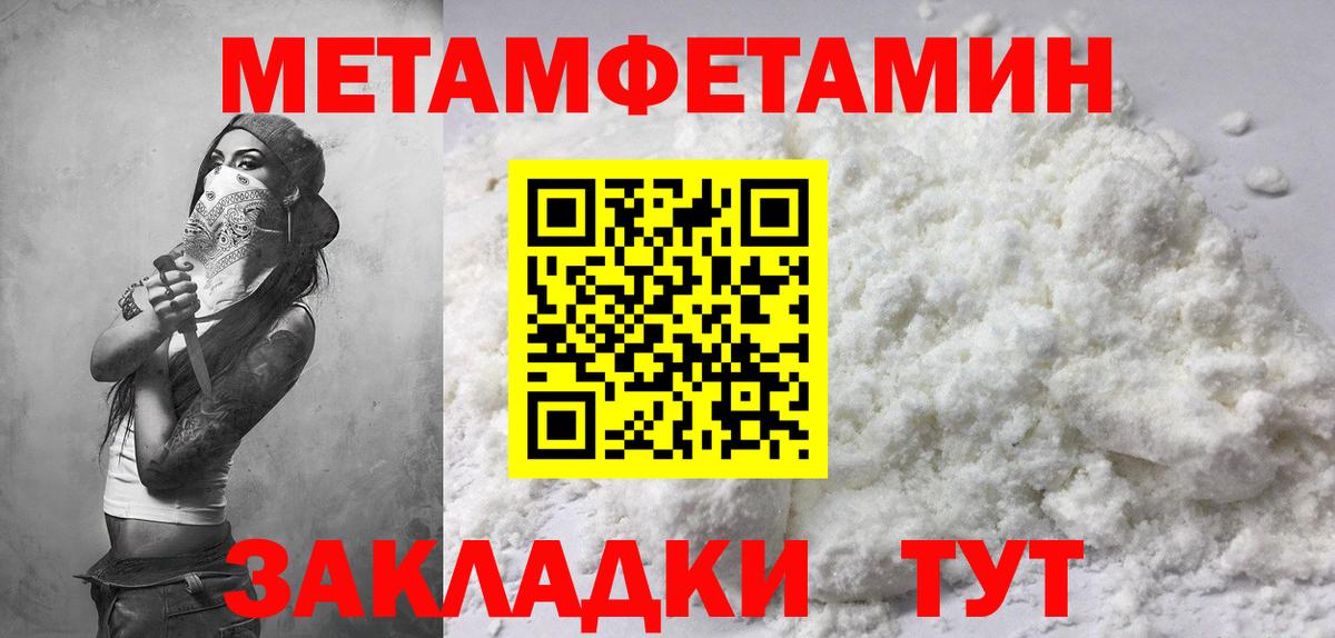 Амфетамин VHQ Лангепас