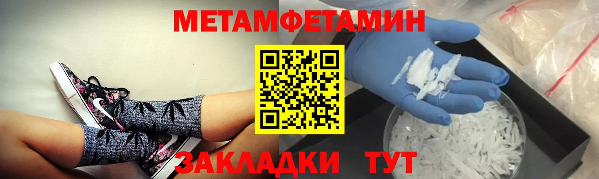 Amphetamine  Амфетамин Розовый  мега как зайти  Лангепас  Вход с VPN  АМФЕТАМИН 