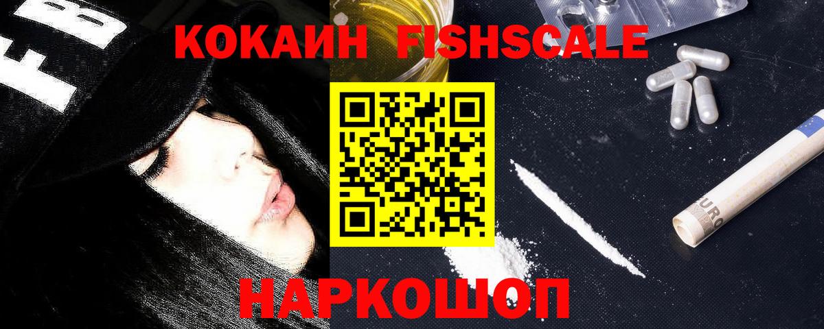 Кокаин Боливия Лангепас