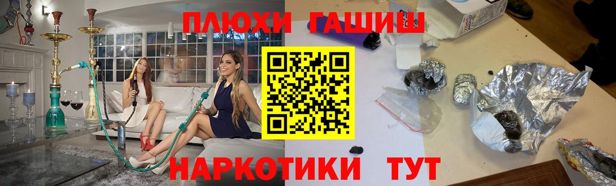 ГАШ ice o lator  ГАШИШ индика сатива  Гашиш  Вход с VPN  Лангепас 