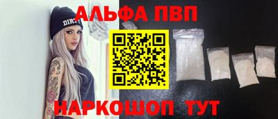 тгк Ипатово