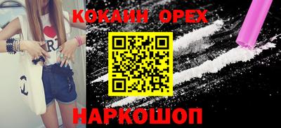 тгк Ипатово