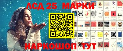 тгк Ипатово