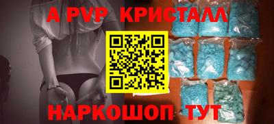 тгк Ипатово