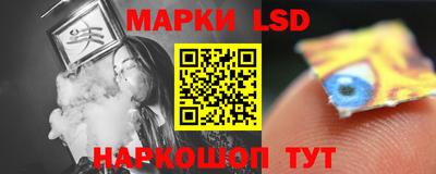 тгк Ипатово