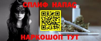 тгк Ипатово