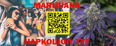 тгк Ипатово
