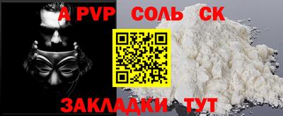 СК Изобильный