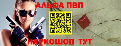тгк Ипатово