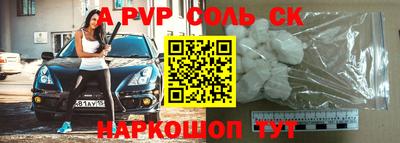 тгк Ипатово