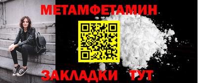 тгк Ипатово