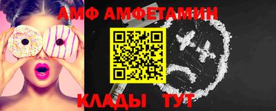 тгк Ипатово