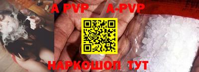 тгк Ипатово