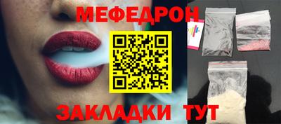 тгк Ипатово
