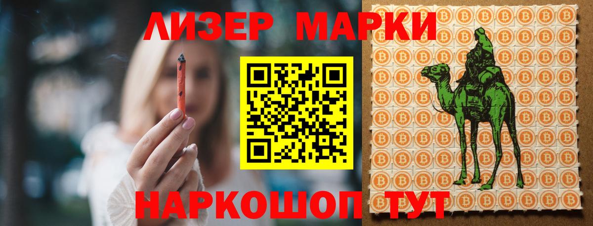 ЛСД экстази кислота  Вход с VPN  Лангепас  Лсд 25 экстази кислота 
