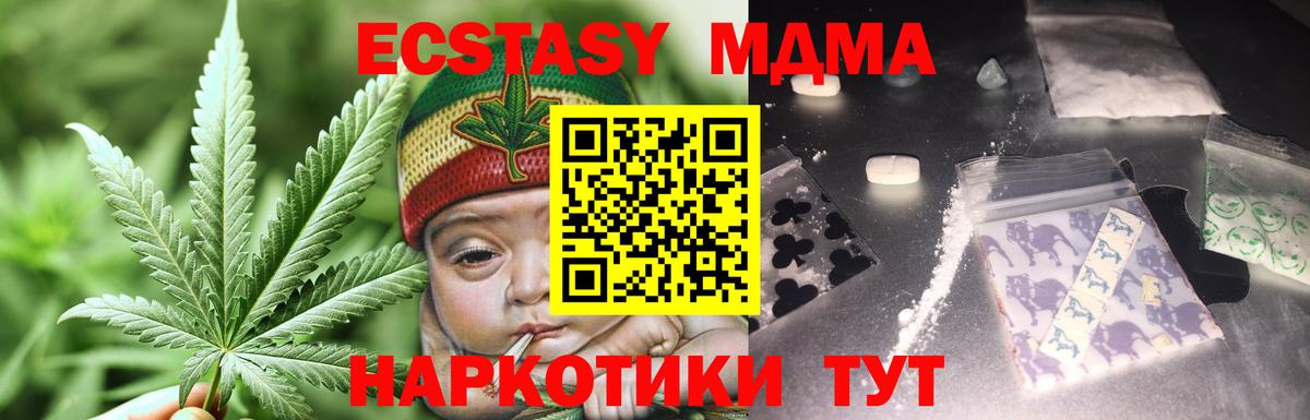 Гашиш Лангепас
