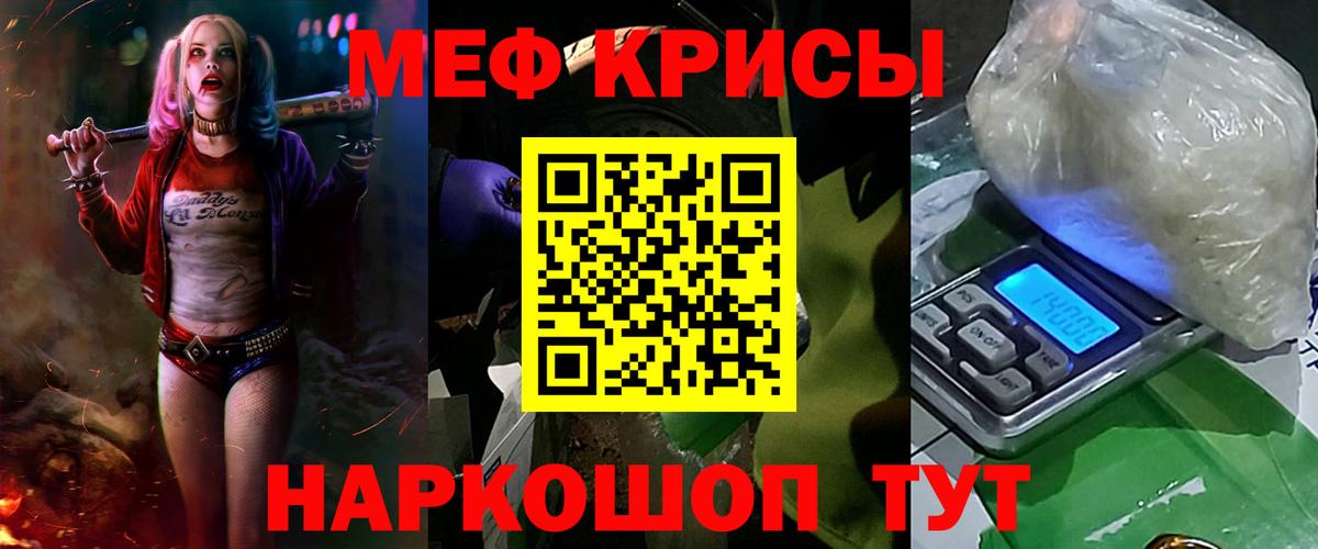 Мефедрон  Меф кристаллы  Мефедрон  закладка  Лангепас  Вход с VPN  Меф VHQ 