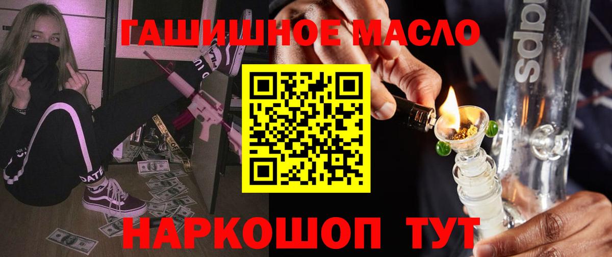 ТГК Wax  ТГК концентрат  Лангепас  kraken вход  Вход с VPN 