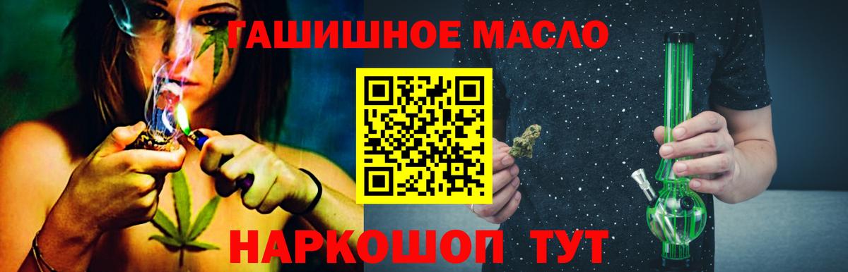 ТГК концентрат Лангепас
