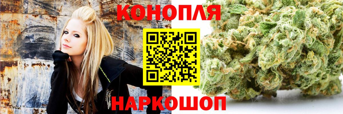 Бошки Шишки VHQ  Вход с VPN  Канабис ГИДРОПОН  Лангепас  Бошки марихуана VHQ 